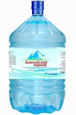 Аланийская горная в Одноразовой таре